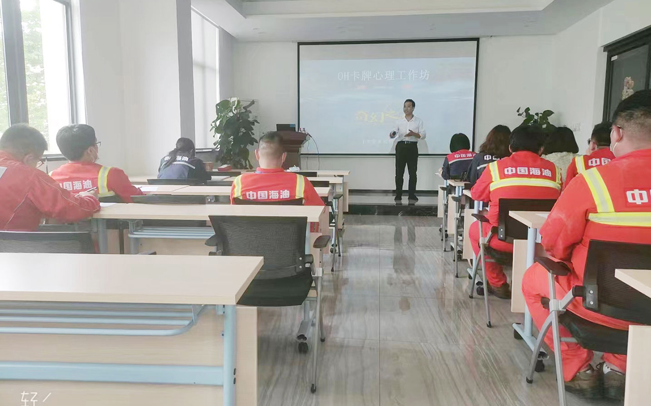方正中国海油