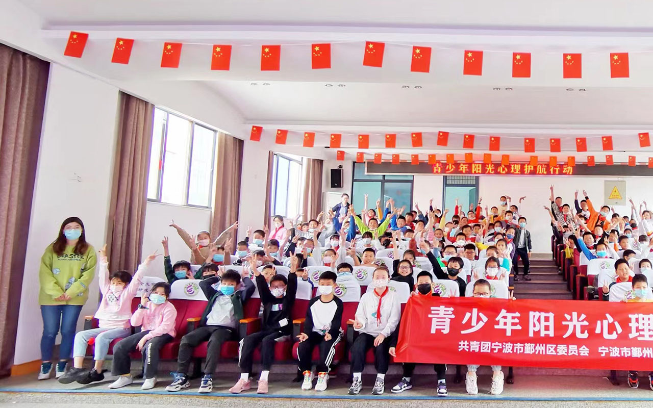 方正青少年阳光护航