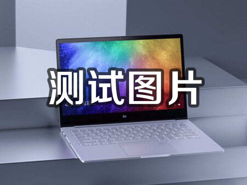 方正1231231
